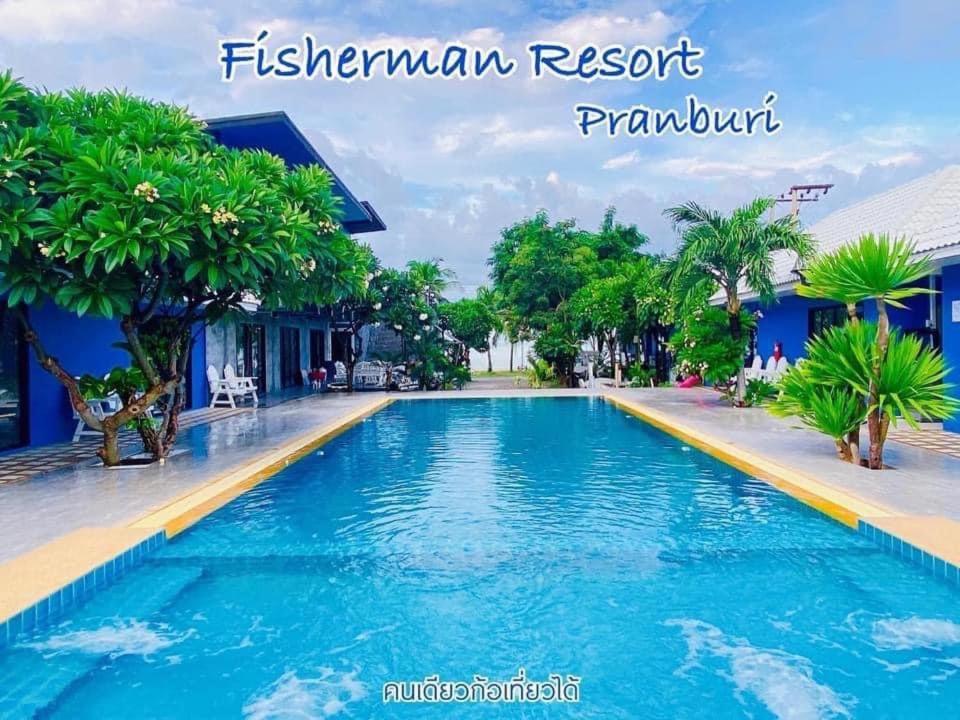 Fisherman Resort At Sam Roi Yot บ้านพักริมเล ภายนอก รูปภาพ